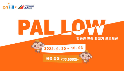 온필 이미지