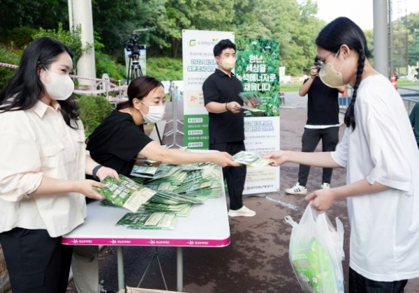 (사진제공=한국지역난방공사)