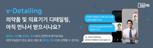 인터엠 이미지