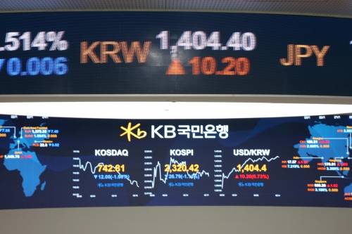 KB국민은행 딜링룸.