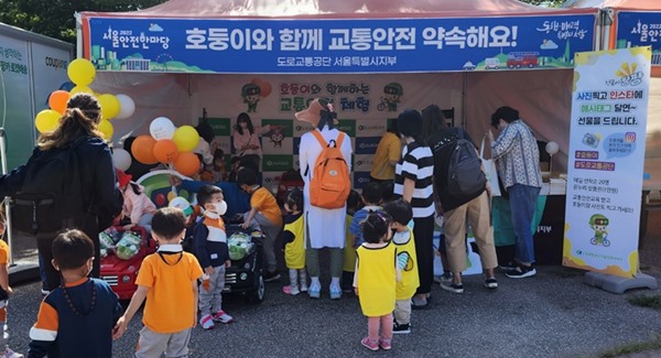 22일 개최된 '2022년 서울안전한마당' 교통안전 체험부스에서 어린이들이 안전띠 착용과 횡단보도 건너기 체험 교육을 받고 있다 .(사진제공=도로교통공단)