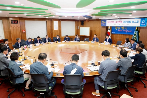 2023년도 국고건의 추진상황 보고회 모습