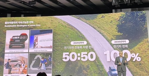 닉 코너 볼보 APEC 총괄이 전동화 비전을 설명하고 있다. [사진 = 이찬우 기자]