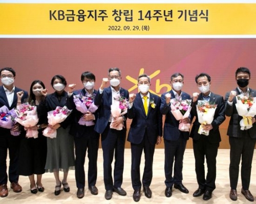 KB금융그룹 윤종규 회장(왼쪽에서 여섯번째)이 창립 14주년 기념식 후 KB금융지주 맹진규 감사부 총괄 전무(왼쪽에서 다섯번째), KB금융지주 윤여운 HR총괄 전무(왼쪽에서 일곱번째).