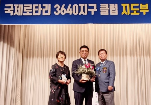 국제로타리 3640지구 감사패 수령 모습-한국농수산식품유통공사 김춘진 사장(가운데), 구교운 국제로타리 3640지구 총재(우측), 이태림 한국방송통신대학교 교수(좌측)
