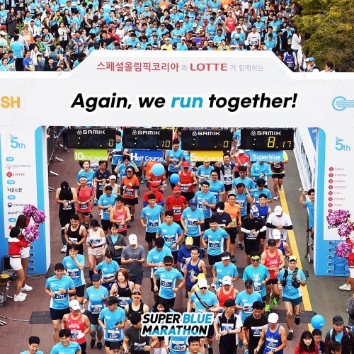 사진은 2019 슈퍼블루마라톤 참가자들이 레이스하는 모습.