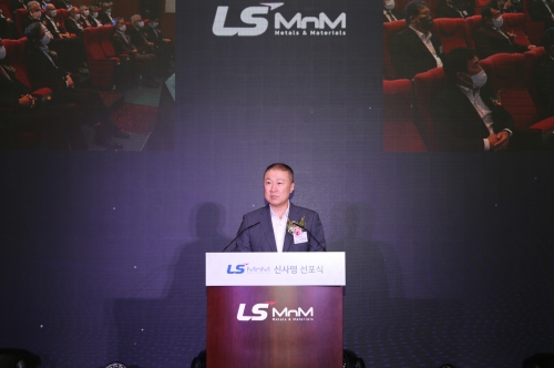 LS MnM 신사명 선포식에서 환영사를 하고 있는 구자은 회장.