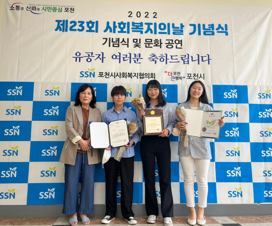 (사진제공=경복대학교)