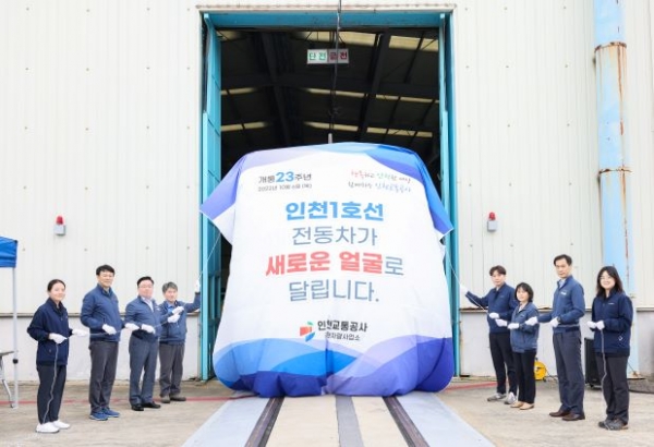 (사진제공=인천교통공사)