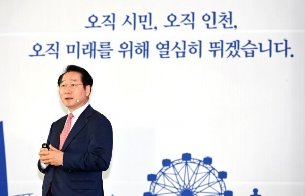 유정복 인천광역시장이 6일 시청 대회의실에서 열린 '민선8기 출범 100일 비전선포 및 기자설명회'에서 시정 운영 방향을 설명하고 있다.