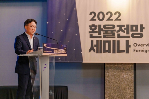 이연호 부행장이 '2022년 환율전망 세미나'에 참석한 고객들에게 인사말을 하고 있다.