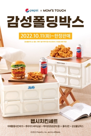 맘스터치치킨 이미지