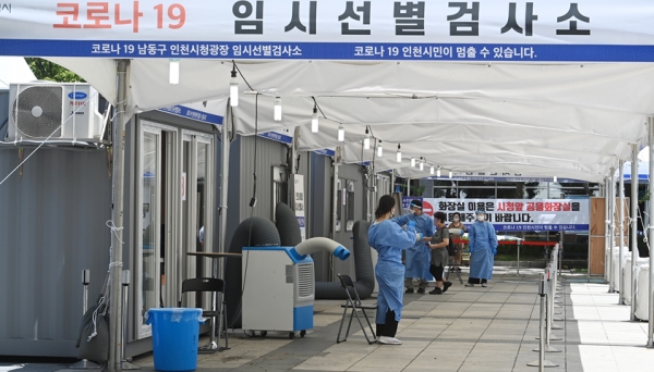 인천시청 광장 임시 선별검사소 모습(사진제공=인천시)