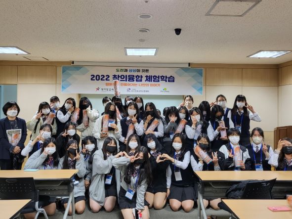 (사진제공=경기도교육청)