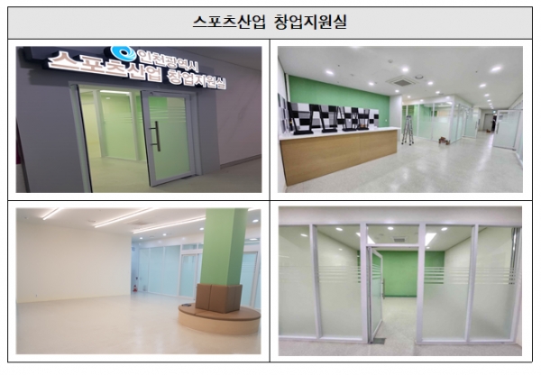 (사진제공=인천시)