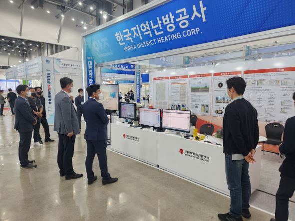 한국지역난방공사는 지난 10월 12일부터 14일까지 대구 EXCO에서 열린 '2022 대한민국 안전산업박람회(K-SAFETY EXPO 2022)]에 참가해 ICT(정보통신기술) 융합 열수송관 안전관리체계 및 신기술을 소개했다.
