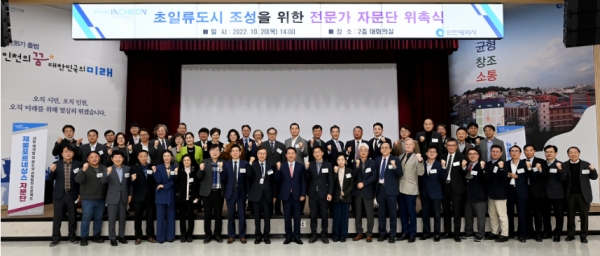 (사진제공=인천시)