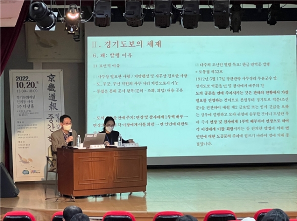 (사진제공=경기문화재단 경기문화재연구원)