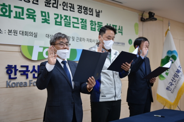 조직문화진흥원 이미지