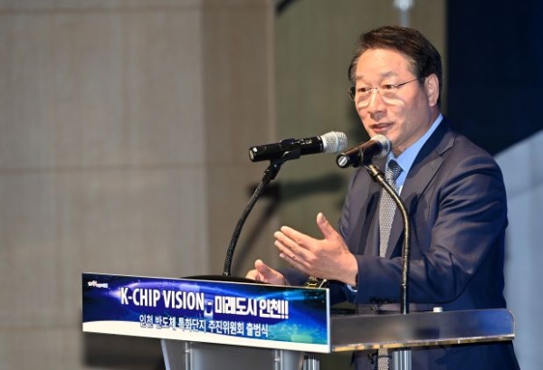 유정복 인천광역시장이 26일 G타워에서 열린 '인천 반도체 특화단지 추진위원회 출범식'에서 인사말을 하고 있다.(사진제공=인천시)