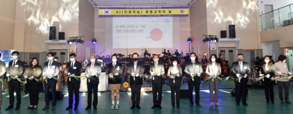 임태희 경기도교육감이 27일 파주 한민고등학교에서 열린 '인공 지능(AI) 융합 교육의 날' 행사를 참관하고 학생 대표와 관계자들을 격려했다.(사진제공=경기도교육청)