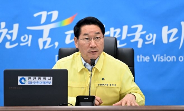유정복 인천광역시장이 30일 시청 재난상황실에서 서울 용산 이태원로 핼로윈데이 압사사고 관련 긴급 회의를 주재하고 있다.