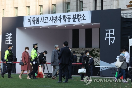 서울광장에 설치된 합동분향소.