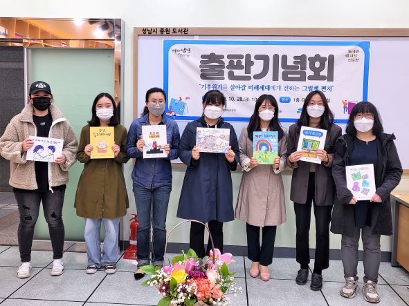 (사진제공=성남도시개발공사)