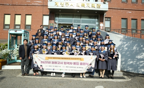 (사진제공=인천시)