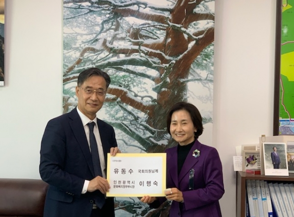 (사진제공=인천시)