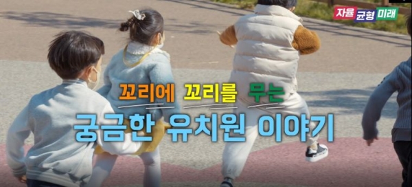 (사진제공=경기도교육청)