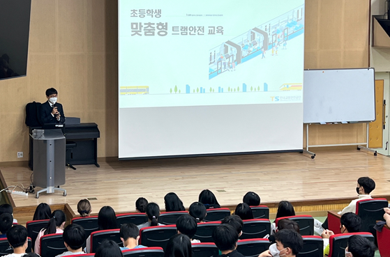 지난 11월 2일 위례별초등학교에서 노면전차(트램) 안전교육을 실시하고 있다.(사진제공=한국교통안전공단)