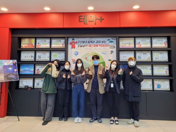 (사진제공=인천대)