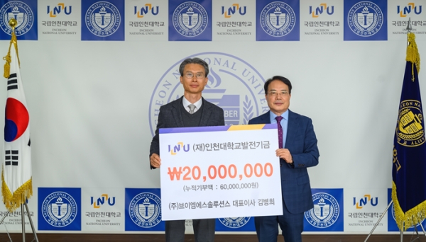 (좌부터) 김병희 대표이사, 박종태 총장