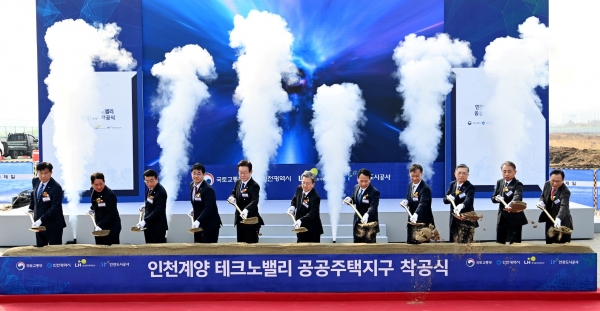 인천시 박덕수 행정부시장이 15일 인천계양테크노밸리 공공주택지구 착공식에서 내빈들과 착공 세리머니를 하고 있다.(사진제공=인천시)