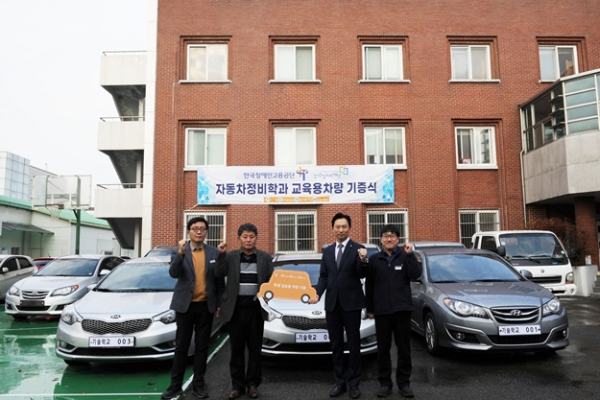 한국장애인고용공단 김현종 소통협력실장(사진 오른쪽)과 경기도기술학교 신경순 학교장(사진 왼쪽)이 차량 기증식에서 기념촬영을 하고 있다.