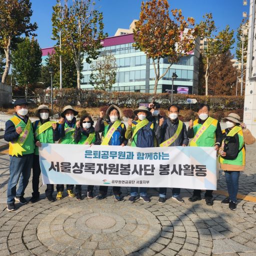 (사진제공=공무원연금공단)