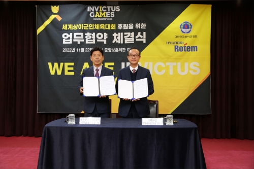 대한민국상이군경회 이수덕 사무총장(왼쪽)과 현대로템 김익수 경영지원사업부장이 업무협약서를 들고 기념촬영을 하고 있다.