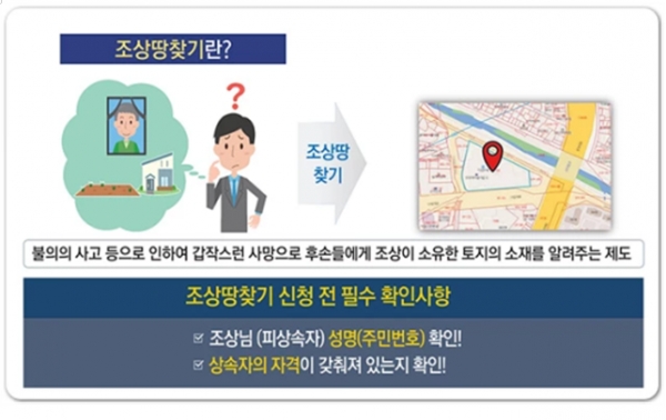 (사진제공=인천시)