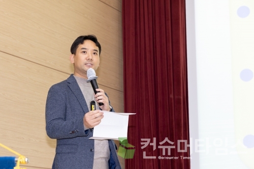 송규근 사무총장이 경과보고를 하고 있다.