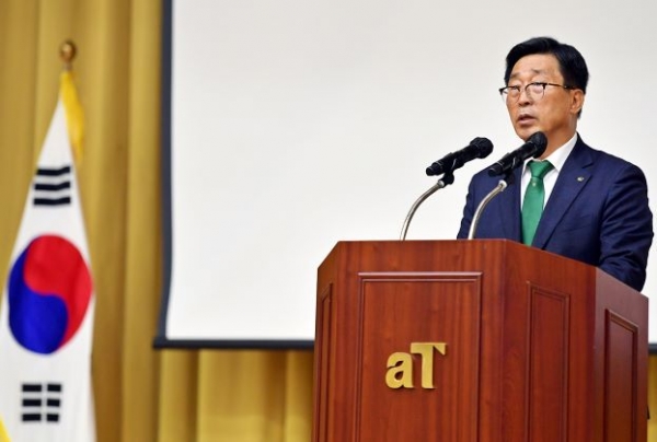 창립 55주년 기념사 중인 김춘진 한국농수산식품유통공사 사장.