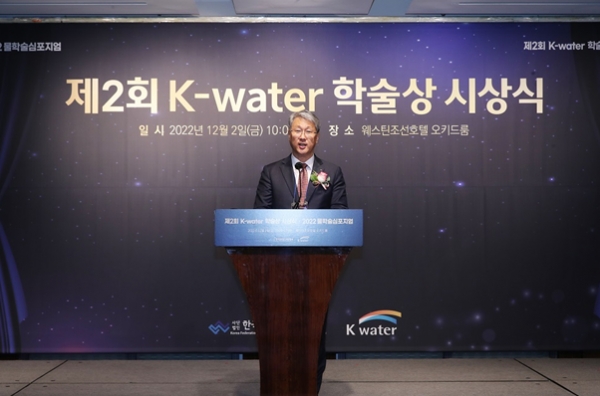 한국수자원공사와 (사)한국물학술단체연합회는 12월 2일 서울 웨스틴조선호텔에서 '2022 물학술심포지엄'을 공동으로 개최했다. 심포지엄에 참석한 한국수자원공사 박재현 사장이 환영사를 진행하고 있다.
