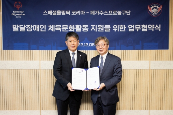 대구 한국가스공사 페가수스 프로농구단은 12월 5일 사단법인 스페셜올림픽코리아와 '발달장애인 농구 활동 발전을 위한 협약식'을 체결했다(오른쪽 채희봉 가스공사 사장)