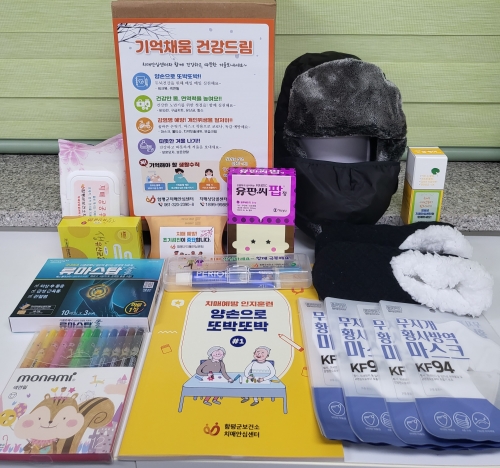 건강꾸러미 구성품 사진