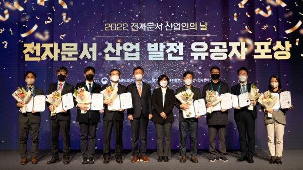 6일 개최된 '2022 전자문서 산업인의 날' 행사에서 전자문서 발전 유공자 표창 수상자들과 함께 기념촬영을 하고 있다. (왼쪽에서 5번째부터) DCA 김성규 협회장, KISA 권현오 디지털기반본부장(사진제공=한국인터넷진흥원(KISA))