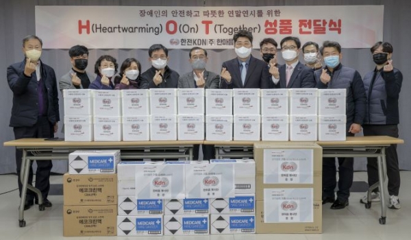 방역물품 및 김치를 전달하는 정성학 한전KDN 상임감사(사진 오른쪽 여섯번째)와 직원들 모습.