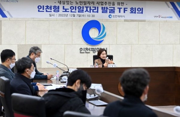 이행숙 문화복지정무부시장이 7일 영상회의실에서 열린 '인천형 노인일자리 발굴 태스크포스(TF) 회의'에서 인사말을 하고 있다.(사진제공=인천시)