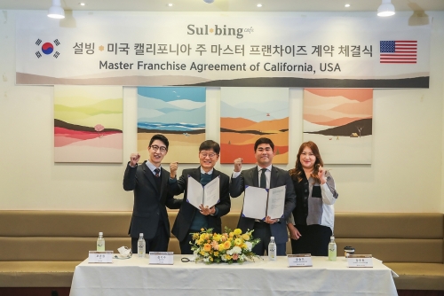 (주)설빙 이미지