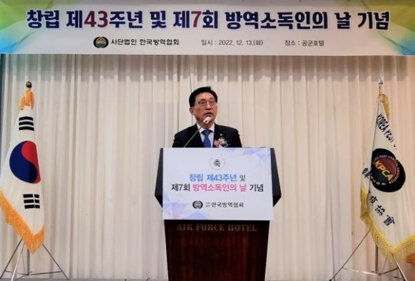 '제43주년 창립기념식과 제7회 방역소독인의 날' 기념식-축사하는 한국농수산식품유통공사 김춘진 사장
