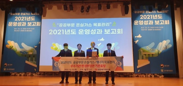 한전원자력연료 양승찬 플랜트운영실장(오른쪽에서 두 번째)이 수상 후 직원들과 기념촬영을 하고 있다.